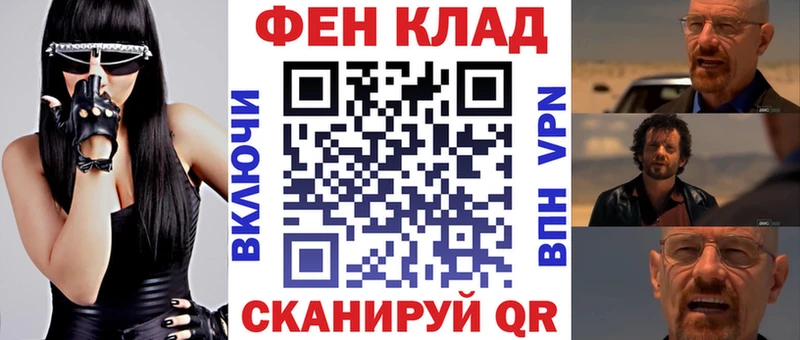 АМФ VHQ  Купить закладки  Андреаполь 