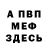 МЕТАДОН кристалл George Khoury