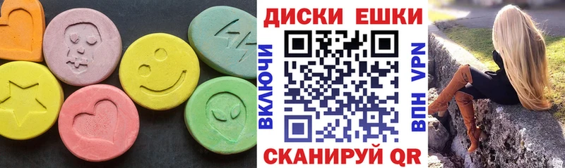 ЭКСТАЗИ 250 мг  Купить где  Андреаполь 