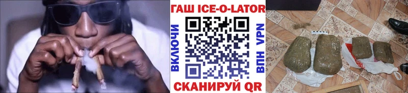 ГАШ VHQ  Купить закладки  Андреаполь 
