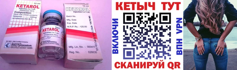 Купить  Андреаполь  КЕТАМИН ketamine 