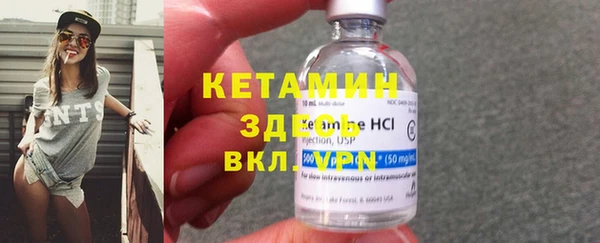 прущая мука Верея