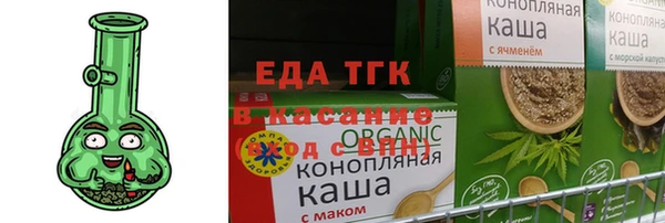 прущая мука Верея