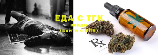 прущая мука Верея