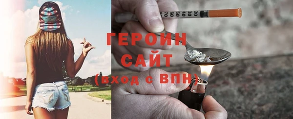 прущая мука Верея