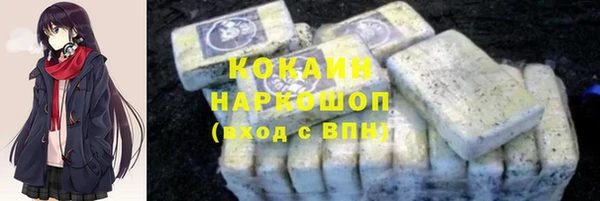 прущая мука Верея