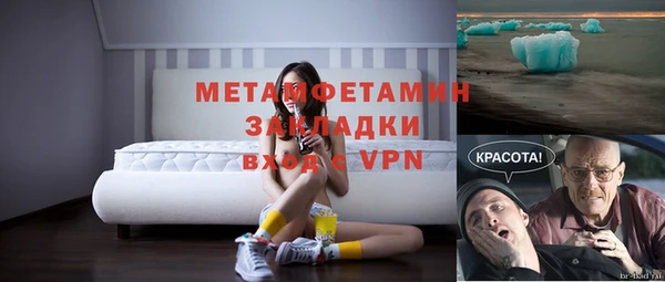 винт Верхний Тагил