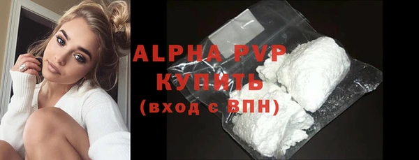 прущая мука Верея