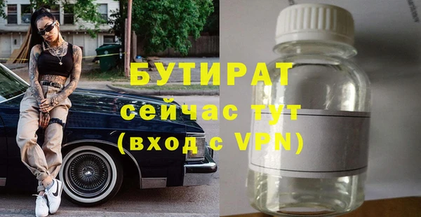 прущая мука Верея