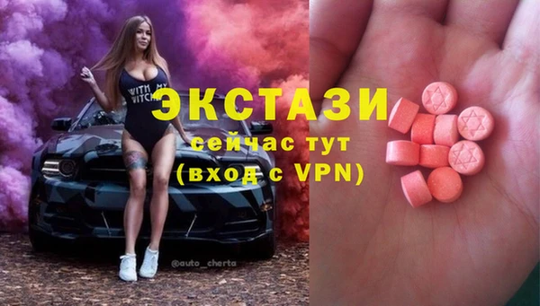 винт Верхний Тагил