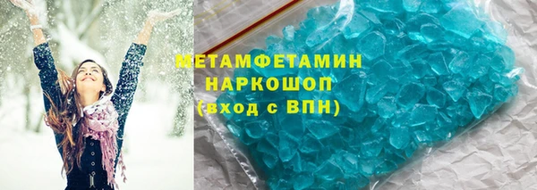 винт Верхний Тагил