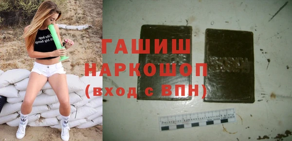 винт Верхний Тагил