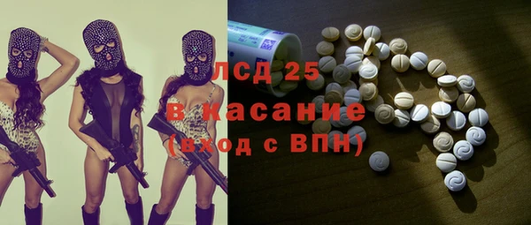прущая мука Верея