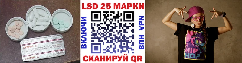 Купить  Андреаполь  Лсд 25 экстази ecstasy 