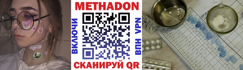 Купить где  Андреаполь  МЕТАДОН мёд 