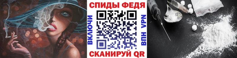 Первитин Methamphetamine  Купить закладки  Андреаполь 