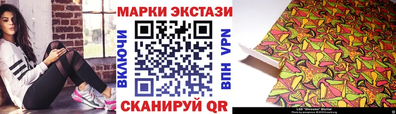 Купить где  Андреаполь  Марки NBOMe 1,5мг 