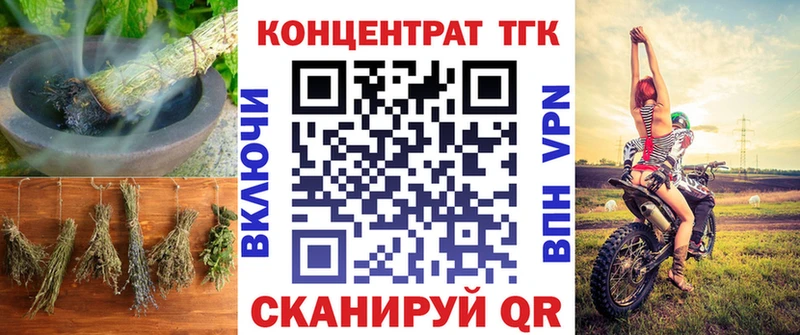 Дистиллят ТГК вейп с тгк  Купить где  Андреаполь 