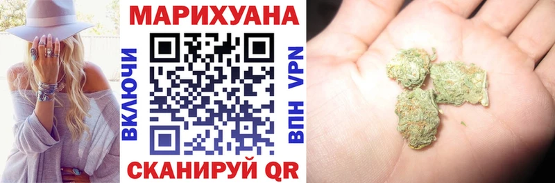 Купить закладки  Андреаполь  Бошки марихуана THC 21% 